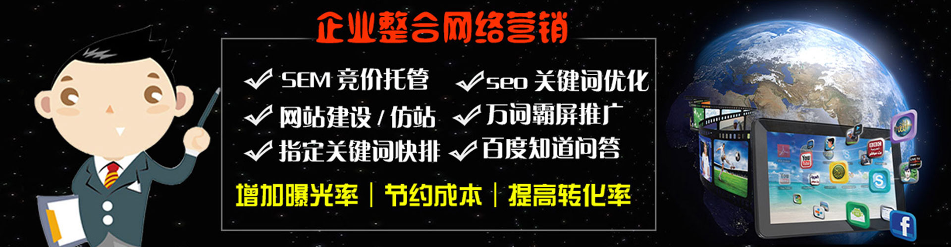 新丰竞价开户